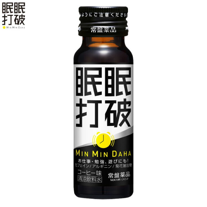 楽天市場】送料無料 常盤薬品 眠眠打破 50ml×100本【栄養剤 栄養 