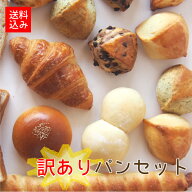 ※着日指定不可※同梱不可※【訳あり】キィニョンのお楽しみパンセット