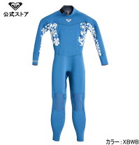 楽天市場】ロキシー ウエットスーツ キッズの通販