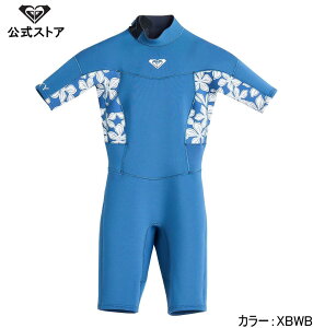 【お買い物マラソン期間はP10倍!】アウトレット価格 ROXY ロキシー GIRL 2/2 SWELL BZ SS キッズ 女の子 ウエットスーツ スプリング サーフィン