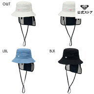 【お買い物マラソン期間はP10倍！】ROXY ロキシー キッズ MINI COASTY DAYS HAT ハット 帽子 日よけ 日焼…