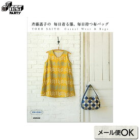 楽天市場 毎日着る服 の通販