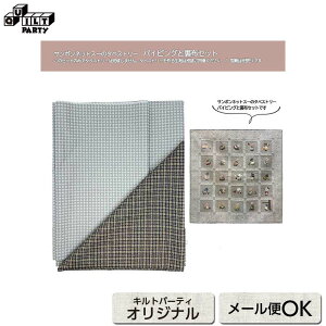 T{lbgEX[̃^yXg[ pCsOEzZbg | n pb`[N Lg \[CO ē揎q  z ٖD nhCh | pb`[Nn  JbgNX n