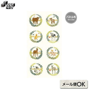 yplzzUSARbg moda Willow's Farm ̓ | n \[CO ē揎q  z ٖD nhCh |    ǂԂ qǂ ǂ USn  n r Ђ 킢 