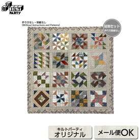 四角と三角で作る16枚のサンプラーキルト（作り方なし）スリーパッチでできるキルト掲載