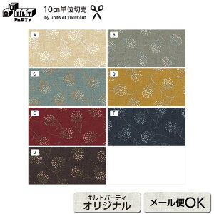 Zei[31 [10683] 10cm| 110cmł