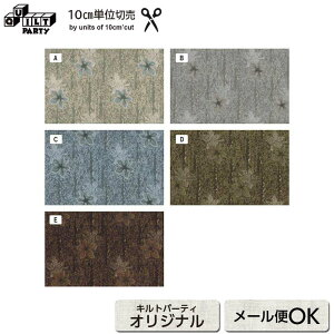 Zei[31 [10684] 10cm| 110cmł