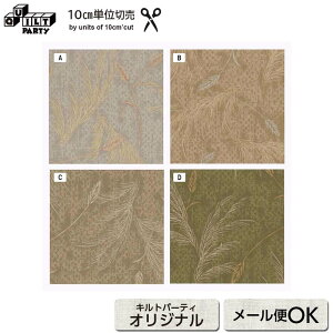 Zei[31 [10685] 10cm| 110cmł