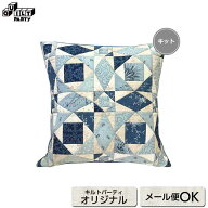 【送料無料】海の嵐のクッションカバーキット