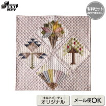 楽天市場】斉藤謠子 キルトの花束の通販