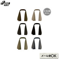 台形の手提げハンドル（YAS-4832） | メール便対応3点まで（その他商品同梱は宅急便配送）