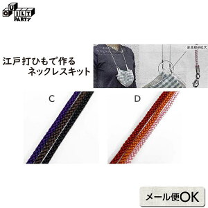 ]ˑłЂō}XNlbNXLbg | G \[CO ē揎q  |pi f p[c V_[ e[v R gR gݕR R[h ]ˑłR }XNz_[ }XNXgbv 