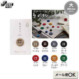 {^ 18mmi1Pj | G \[CO ͌ 15-409 15-410 15-411 15-412 15-413 15-414 15-415 15-416 ǂ qǂ J[fBK xXg WPbg wAS ubN}[N GR|X |Cg 