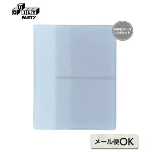 ی؃P[X12PtiJTP-P130) | Lbg pb`[N Lg \[CO ē揎q ޗZbg nhCh J[hP[X J[hz_[ pXP[X [ ی؃P[X IWĩJ[hP