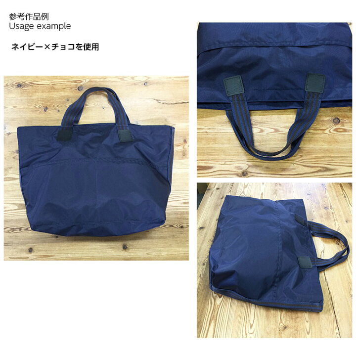 楽天市場】グッドストライプテープ 38mm幅 | パッチワーク用具 パッチ 