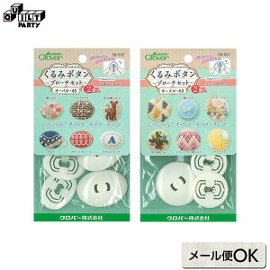 ݃{^Eu[`Zbg | G \[CO  |pi f p[c nhCh ȉ~` I[o T[N vX`bN ݃{^ obW 45mm 4.5cm 40mm 4cm No[ Clover 58-65