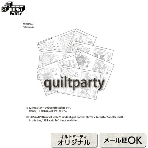 12cm̃p^[ōTv[Lg} | ^ pb`[N Lg ē揎q  p^[ } }  ޗ | ٖD ^yXg[