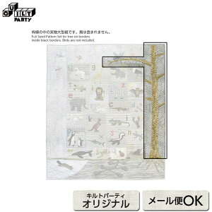 At@xbgŕ` 3ӂ̃{[_[(AAj^ | ^ pb`[N Lg ē揎q  p^[ } }  ޗ | ٖD ^yXg[  NHKo 