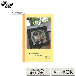 Yoko Saito's Harvest Baskets Pattern(Instructions & Full-Size Pattern written in English)