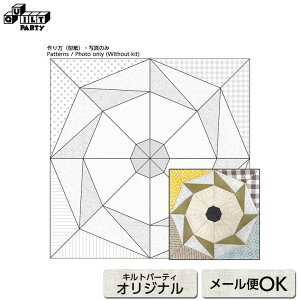 S҂ɂ߃Tv[Lg2@J[jo^C^ | ^ pb`[N Lg ē揎q  p^[ } }  ޗ | ٖD ^yXg[ S 񂽂 ȒP