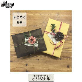 楽天市場 出産祝い パッチワーク キルティング道具 道具 キット 手芸 クラフト 生地 日用品雑貨 文房具 手芸の通販