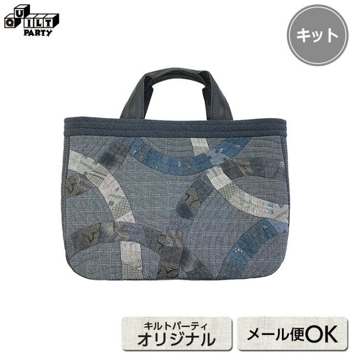 楽天市場】ダブルウエディングリングのトートバッグ | キット パッチ 