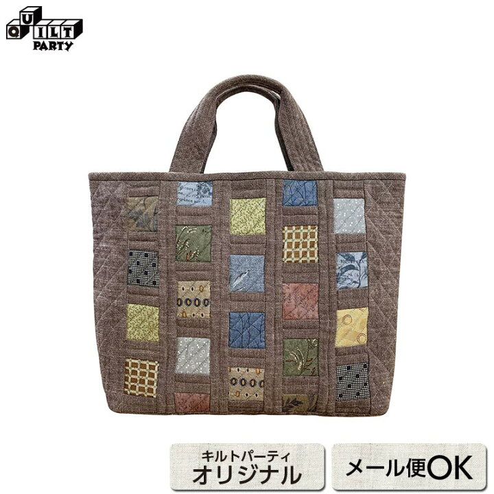 楽天市場】四角い窓のトートバッグ | キット パッチワーク キルト 斉藤 