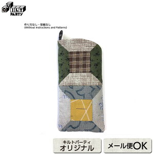 ̂߂˃P[XiȂjē揎q̃gfBViEp^[f | Lbg Lg ē揎q  ޗZbg ٖD nhCh | n S 񂽂 ȒP Xv[ 