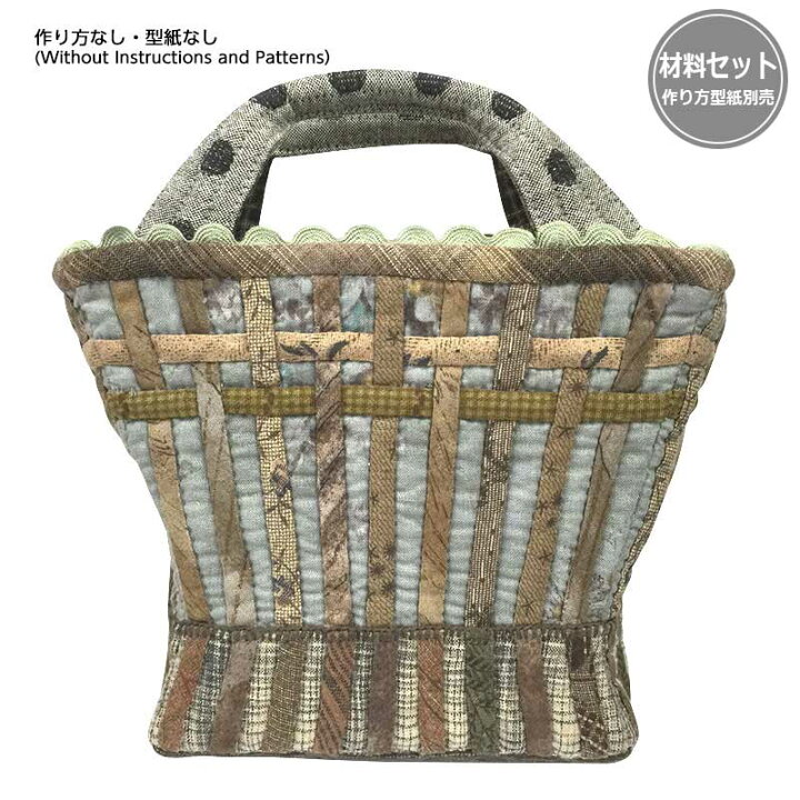 楽天市場】バスケットのポーチ（作り方なし）斉藤謠子の手のひらの  