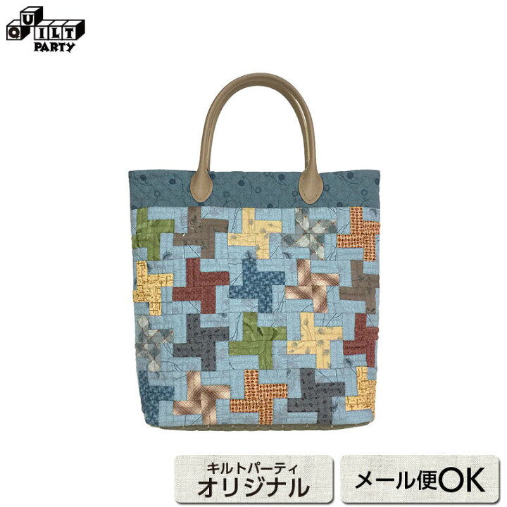 楽天市場】風車のトートバッグ | キット パッチワーク キルト 斉藤謠子  