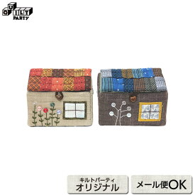 立体ハウスの小物入れ * | キット パッチワーク キルト ソーイング 斉藤謠子 手作り セット 材料セット 材料 裁縫 ハンドメイド 手芸 生地 作り方 小物 ハウス おうち 家