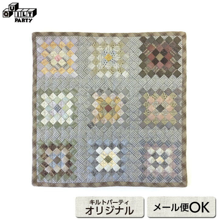 楽天市場】ドールキルト | キット パッチワーク キルト 斉藤謠子 