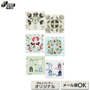 6.5cm؍Ht[pLbgi2Zbgj * | Lbg pb`[N Lg ē揎q Zbg ޗ ٖD  AbvP  nEX hJ hイ S 񂽂 ȒP ~j^yXg