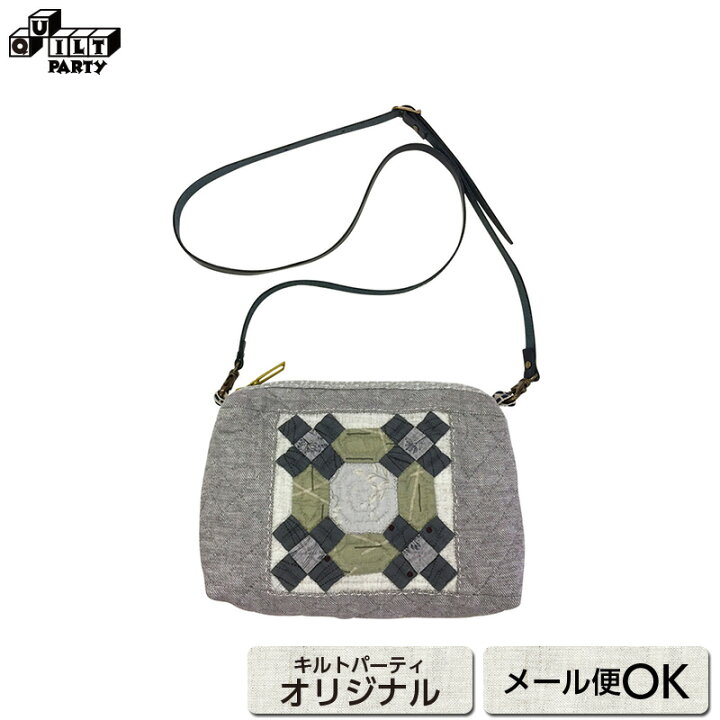 楽天市場】チャイニーズパズルのポシェット | キット パッチワーク 