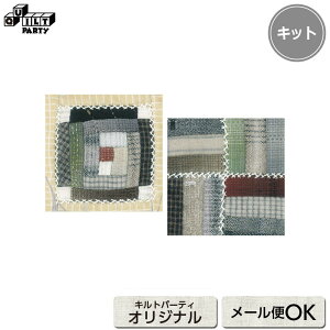 6.5cm�����؍H�t���[���p�L�b�g�i2���Z�b�g�j ���O�L���r���ƃ��[�}���X�g���C�v | �L�b�g �p�b�`���[�N �L���g �ē�揎q ���� �Z�b�g �ޗ� �ٖD �n���h���C�h ��| ���� ���� �s�[�X