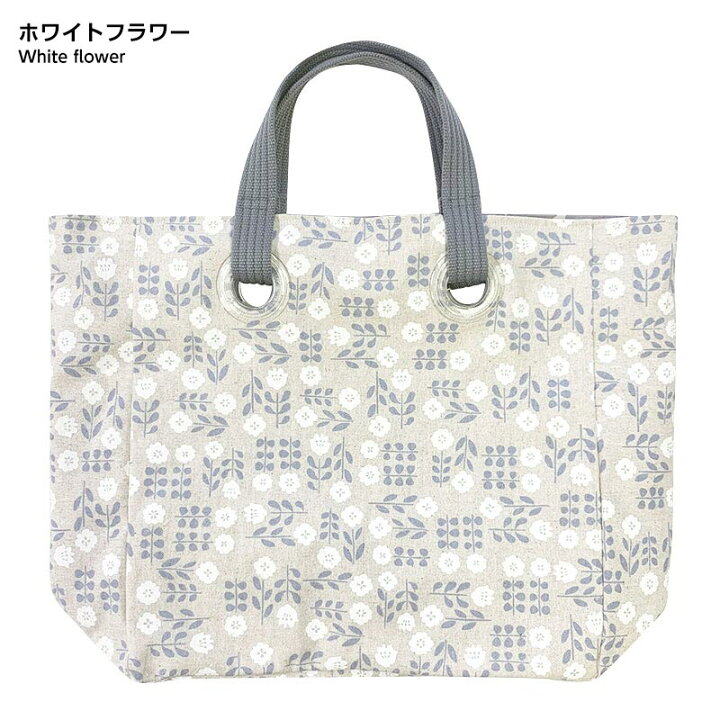 楽天市場】ハトメのトートバッグ | キット ソーイング 斉藤謠子 手作り 