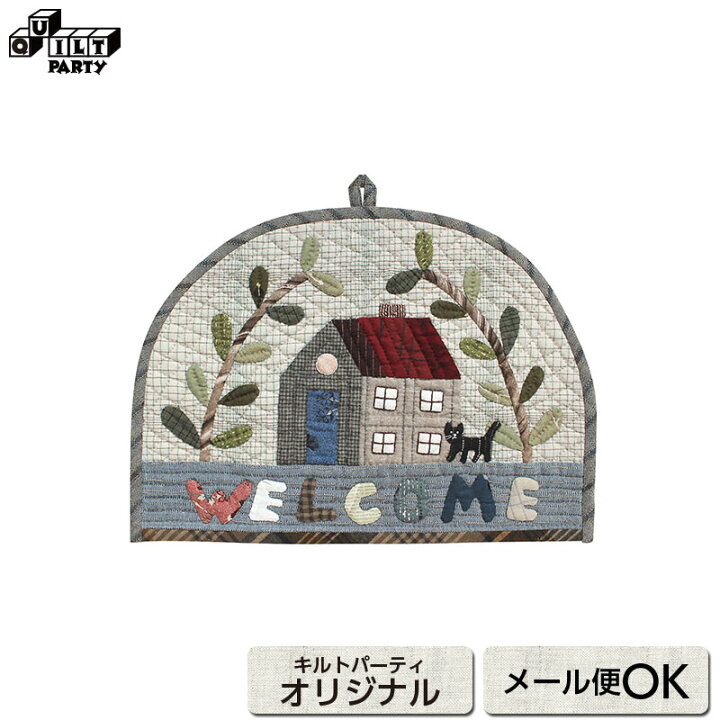楽天市場】Welcomeキルト * | キット パッチワーク キルト 斉藤謠子  
