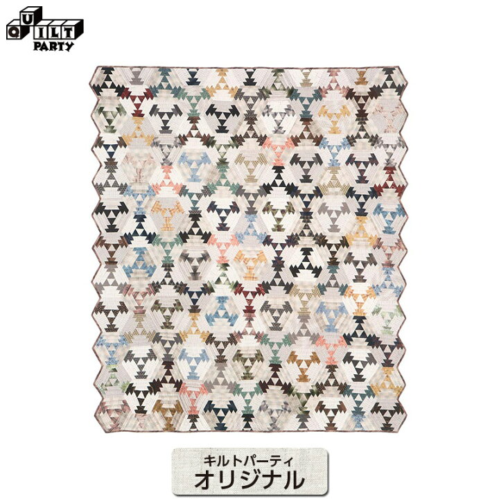 楽天市場】ヘキサゴン・ログキャビンのキルト | キット パッチワーク  