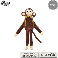 おさるのパン君