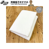 ☆キルト芯 (120cm巾) 1m・2m・3mカット