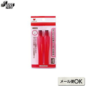 ق~ߕMyil֗p2{j | pb`[Np ē揎q |pi pb`[N ͌ 19-538 n { Ђ XgbLO ق~ `~ n OK hCN[j