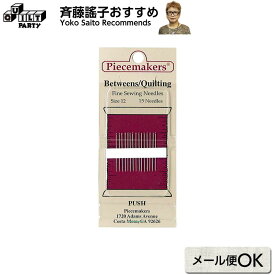 キルティング針（ピースメーカー） | パッチワーク用具 パッチワーク キルト 斉藤謠子 手芸用品 裁縫 パッチワーク道具 材料 ハンドメイド 手芸 手作り No.12 #12 12番 15本入り アメリカ製 キルティング 針 ピースメーカー