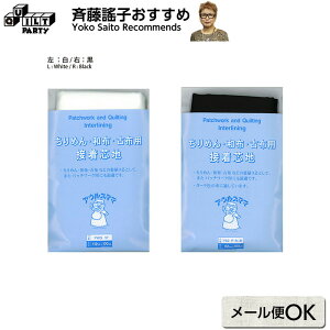 ߂EazEÕzp ڒcn | pb`[Np pb`[N Lg \[CO ē揎q |pi ٖD m \[CO Ԃ ACڒ oC[ AEX}} PWQ-1P 112cm 1