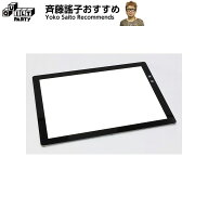 LEDトレース台（ライトテーブル）A3 | パッチワーク用具 パッチワーク キルト 斉藤謠子 手芸用品 裁縫 パ…