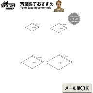 ペーパーライナー ダイヤモンド | パッチワーク用具 パッチワーク キルト 斉藤謠子 手芸用品 裁縫 パッチ…