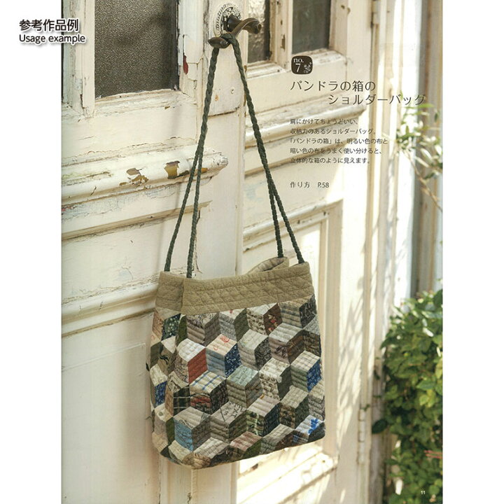 楽天市場 ペーパーライナー ダイヤモンド パッチワーク用具 パッチワーク キルト 斉藤謠子 手芸用品 裁縫 パッチワーク道具 製図 型紙 パターン 金亀糸業 コットンボール ピースワーク ダイアモンド 22mm 26mm 35mm 45mm 手芸用品と生地 キルトパーティ