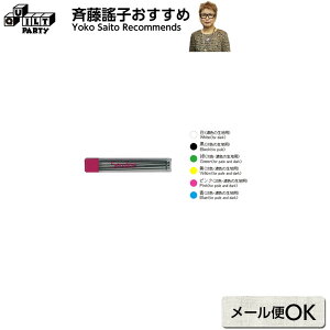 �\�[���C�� �֐c | �p�b�`���[�N�p�� �p�b�`���[�N �L���g �ē�揎q ��|�p�i �ٖD �p�b�`���[�N���� �m�� �\�[�C���O �\�[���C�� FAB50006 50007 50008 50009 50010 �V���[�y�� ���t�B�� ��� �J��