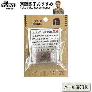 yjIт̃|CgfځzAbvPp܂j ɍ | Ґj ҂j }`j ܂΂ 