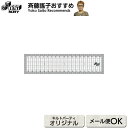 楽天市場 定番商品 キルトパーティ Quiltparty