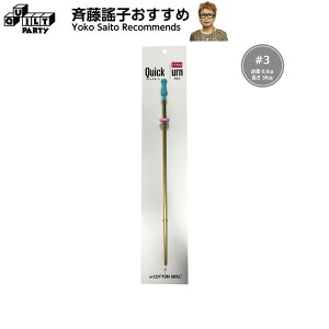 NCbN^[ #3 | pb`[Np pb`[N Lg \[CO ē揎q |pi ٖD  nhCh  | m T Rbg{[ [vԂ HMLH-430147 17303